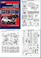 Download Lexus Gx 470 2008 Manual