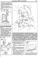 Acura MDX / Honda Pilot / Honda Ridgeline руководство по ремонту-scan438-jpg