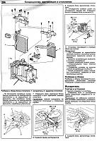 ACURA RSX, HONDA INTEGRA (2001-2007) руководство по ремонту-scan481-jpg