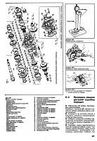 Alfa Romeo 75 (1987) руководство по ремонту-prscr4-jpg