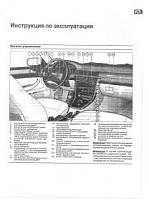 Audi A6 Allroad Quattro (2000) руководство по ремонту-587cabba75b88cc5afb9528d6bb56122-jpg