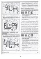 Audi A4 / A4 Avant (2000-...) руководство по ремонту-prscr4-jpg