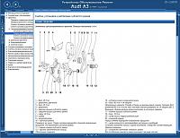 Audi A3 (1997-...) мультимедийное руководство по ремонту-prscr1-jpg