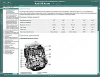 Audi 80 / Avant B4 (1991-...) мультимедийное руководство по ремонту-prscr1-jpg