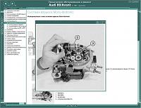 Audi 80 / Avant B4 (1991-...) мультимедийное руководство по ремонту-prscr2-jpg