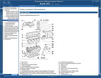 Audi A3 (1997-...) мультимедийное руководство по ремонту-prscr1-jpg