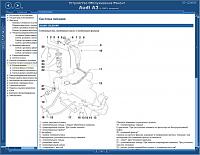 Audi A3 (1997-...) мультимедийное руководство по ремонту-prscr2-jpg