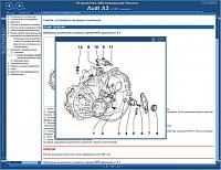Audi A3 (1997-...) мультимедийное руководство по ремонту-prscr3-jpg
