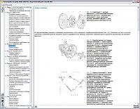 Audi 100 / Audi A6 (1990-1997) мультимедийное руководство по ремонту-prnscr2-jpg