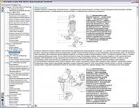 Audi 100 / Audi A6 (1990-1997) мультимедийное руководство по ремонту-prnscr3-jpg