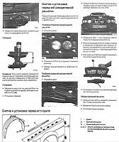 BMW 5 серии (1987-1998) руководство по ремонту-prnscr2-jpg