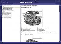 Мультимедийное руководство по ремонту и обслуживанию автомобиля BMW 3 E46 (1998-...).-prscr2-jpg