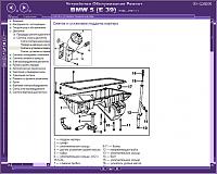 BMW 5 (E39) (1996-2001) мультимедийное руководство по ремонту-prscr2-jpg