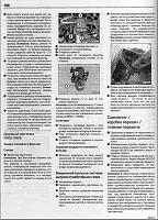 BMW 5 серии (1995-...) руководство по ремонту-prscr3-jpg