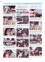 Руководство по ремонту CHEVROLET LACETTI, DAEWOO  NUBIRA III-chevrolet-lacetti-screen3-jpg