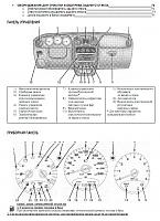 Chrysler PT Cruiser руководство по ремонту-c8ec245baeec66d3ce2a99e1c7879109-jpg