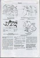 Chrysler, Plymouth, Dodge (1983-1996) руководство по ремонту-prscr1-jpg