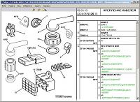 Citroen Service Documentation Backup 05.2010 + SEDRE-prnscr2-jpg