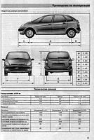 Citroen Xsara Picasso (2000) руководство по ремонту-prscr2-jpg