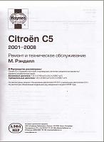 Instrukcja Obsługi Citroen C5 (2001-2008)