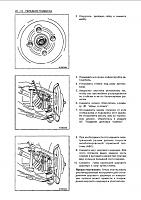 Daewoo Lanos (ЛАНОС) 5 томов руководство по ремонту-prscr1-jpg