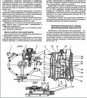 Отечественная и зарубежная газобаллонная аппаратура на легковых автомобилях-prnscr3-jpg