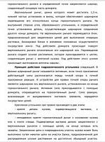 Кузовные работы. Рихтовка, сварка, покраска, антикоррозийная обработка-3715c38f0372-jpg