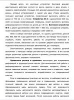 Кузовные работы. Рихтовка, сварка, покраска, антикоррозийная обработка-4aeabf333402-jpg