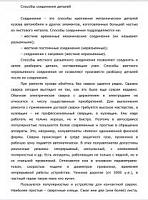 Кузовные работы. Рихтовка, сварка, покраска, антикоррозийная обработка-7a5b9aafb28a-jpg