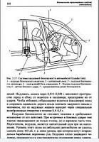 Безопасность транспортных средств (автомобили)-457802bb73fd-jpg