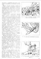 Икарус (Автобус) руководство по ксплуатация и ремонту-0d280447b110-jpg