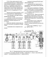 ЗМЗ-4062.10, ЗМЗ-4052.10 диагностика микропроцессорной системы управления двигателем-f4a49e26f3cee7278aca7a54b92ac5ac-jpg