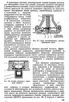 Аппаратура впрыска легкого топлива автомобильных двигателей-da69df898419-jpg