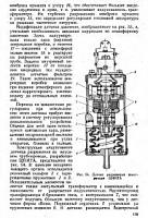 Аппаратура впрыска легкого топлива автомобильных двигателей-b5160669ddbe-jpg