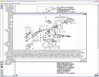 ИЖ 2717, 27171 мультимедийное руководство по ремонту-prnscr3-jpg