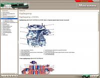 Москвич 2141 Святогор мультимедийное руководство по ремонту-prnscr2-jpg