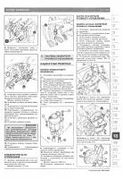FIAT DOBLO (PANORAMA, CARGO, MAXI) (2001-2005-...) руководство по ремонту-79affb2da782-jpg