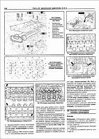 Ford Focus 2 / C-MAX (2003-...) руководство по ремонту-02-jpg