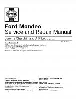 Ford Mondeo (1993-09.2000) руководство по ремонту-prnscr1-jpg