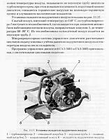 ГАЗель, Соболь с двигателем ГАЗ 560 "ШТАЙЕР" (3302-3902030 РЭ) руководство по ремонту-cb0958228087-jpg