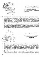 Автомобиль "Волга" ГАЗ-24-10 и его модификации-fa3f5b1b694710aa5a83af4b46cf211a-jpg