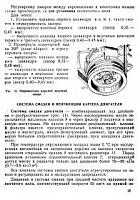 Автомобиль "Волга" ГАЗ-24-10 и его модификации-e63103145f0dfba567dda5bafb84805d-jpg