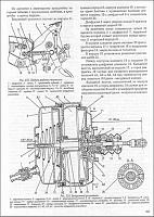 ГАЗ 31029 /Волга/ мультимедийное руководство по ремонту и обслуживанию-prscr3-jpg