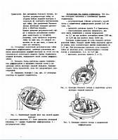 ГАЗ-З1029 "ВОЛГА" руководство по ремонту-717c1385da9f-jpg