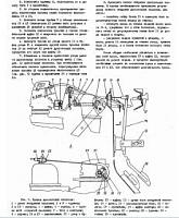 ГАЗ-З1029 "ВОЛГА" руководство по ремонту-6d274d1bad55-jpg