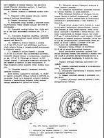 ГАЗ-З1029 "ВОЛГА" руководство по ремонту-3ba3d1341bf8-jpg