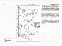 Iveco EuroCargo (до 2003) руководство по ремонту-936f3f4042cc9cc74d3bcbf1839dd4d1-jpg