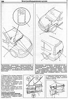 Honda Stream (2000-...) (бензин) руководство по ремонту двигателя-prnscr1-jpg