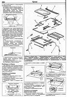 Honda Stream (2000-...) (бензин) руководство по ремонту двигателя-prnscr2-jpg