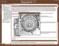 Honda Accord (1998-1999) мультимедийное руководство по ремонту-prscr3-jpg